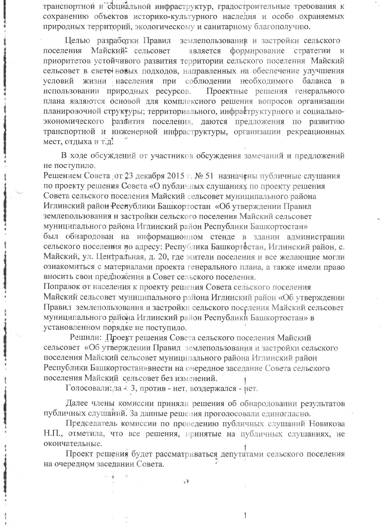 izobrazhenie-022
